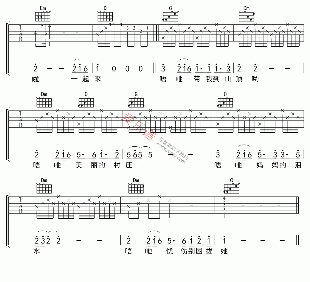 《吉克隽逸《带我到山顶》》吉他谱-C大调音乐网