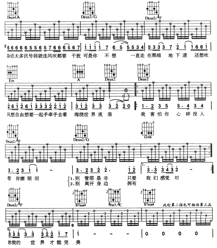 暗号-C大调音乐网