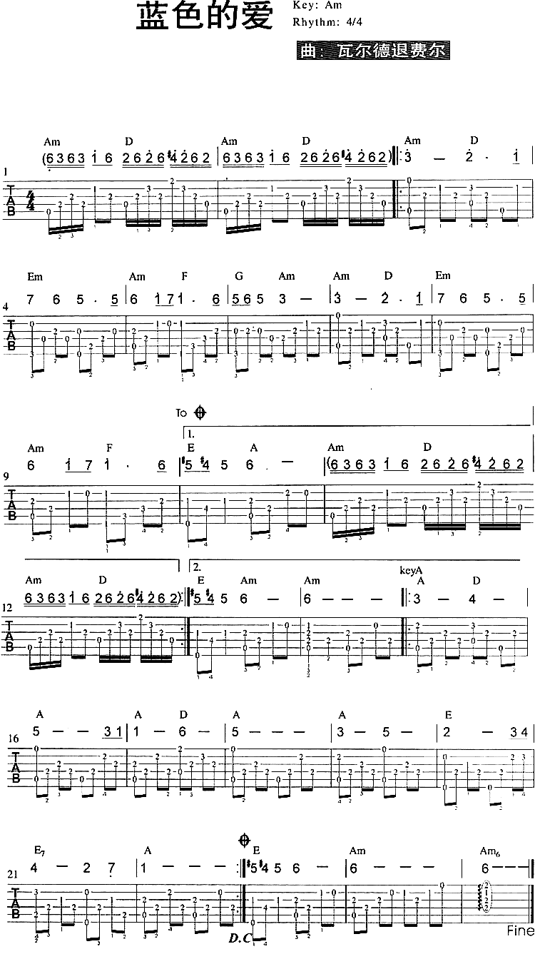 《Loveisblue-蓝色的爱》吉他谱-C大调音乐网