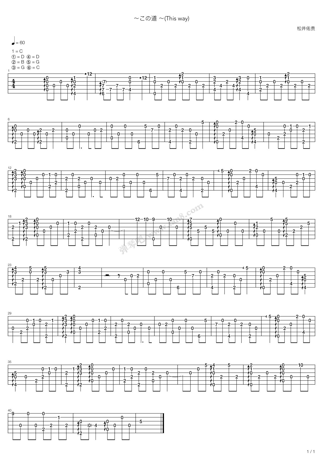 《～この道 ～(This way)》吉他谱-C大调音乐网