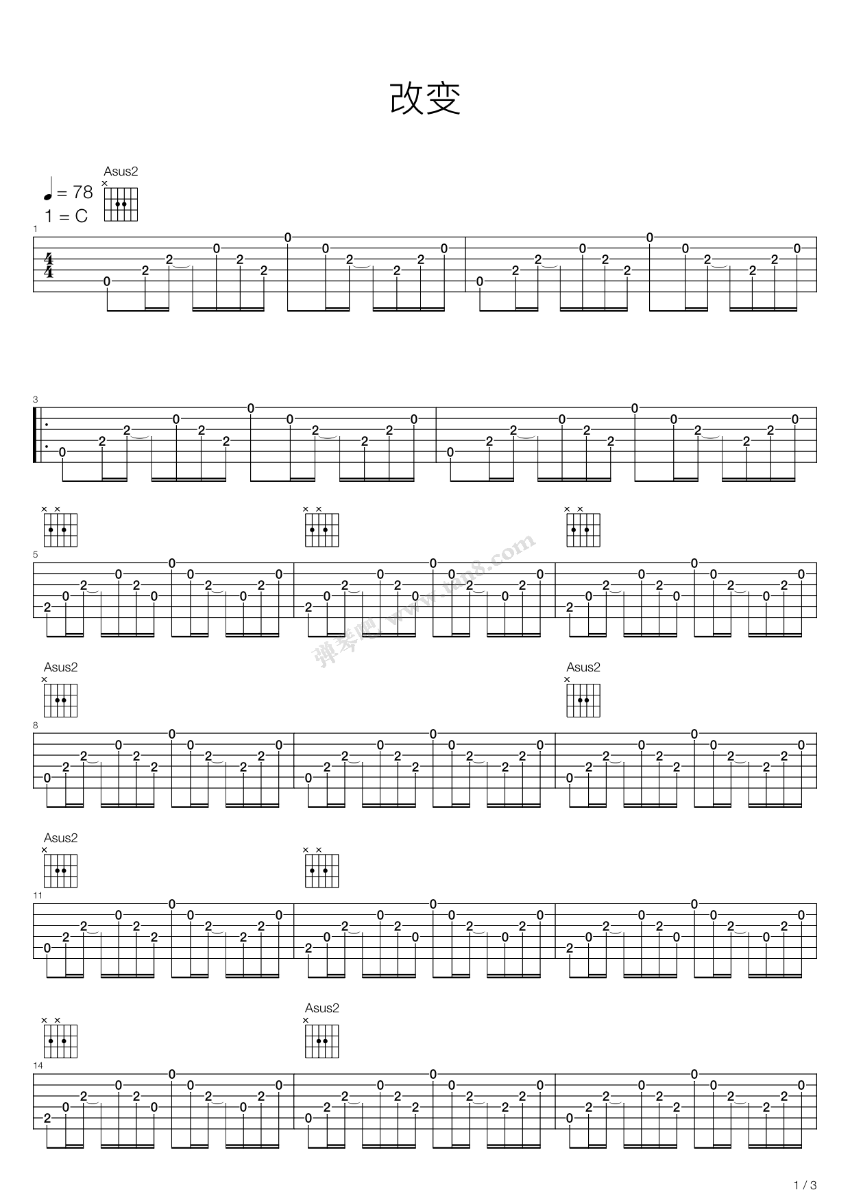 《改变》吉他谱-C大调音乐网