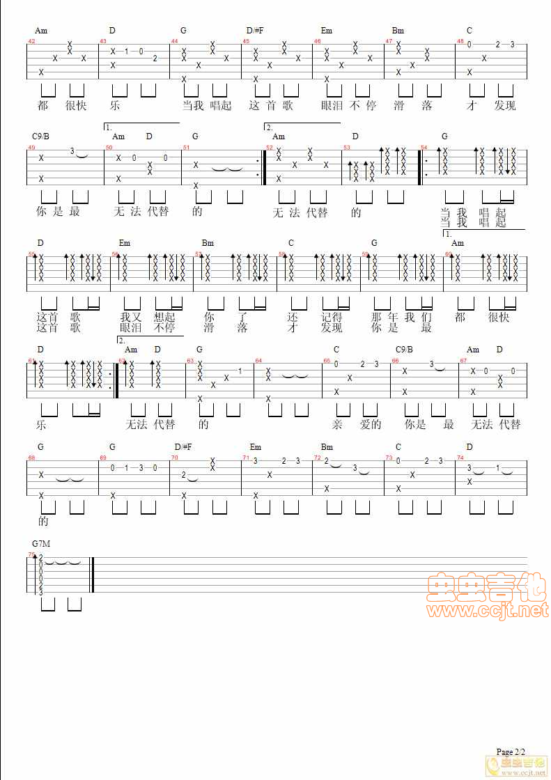 《当我唱起这首歌1小贱李雪吉他音乐教室编配》吉他谱-C大调音乐网