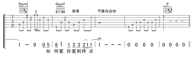 全世界失眠-C大调音乐网