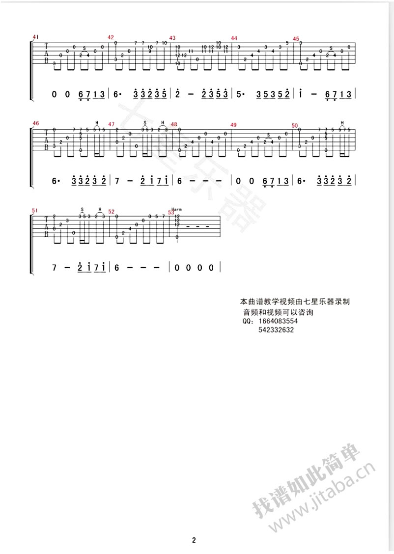 《夜的钢琴曲五吉他谱_夜五吉他独奏指弹谱》吉他谱-C大调音乐网