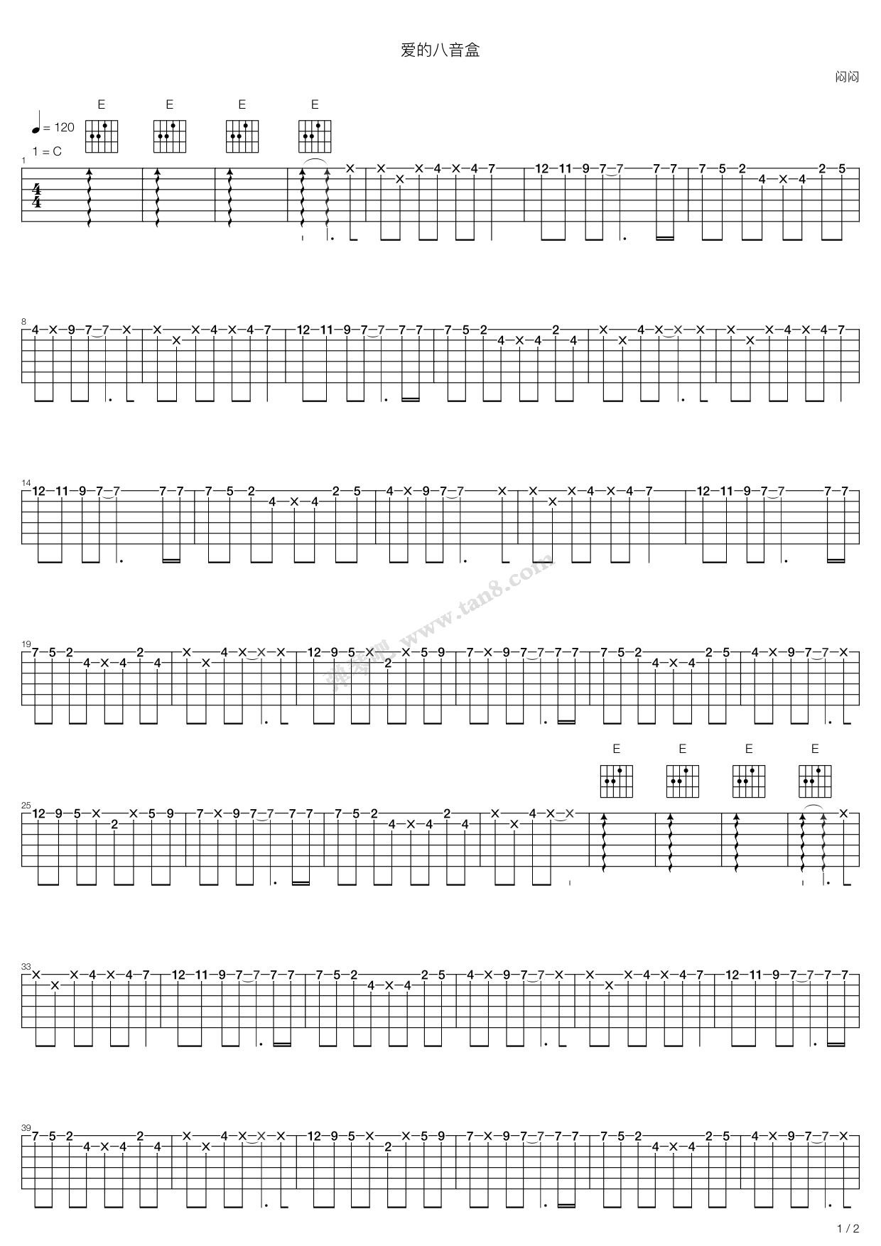 《爱的八音盒》吉他谱-C大调音乐网