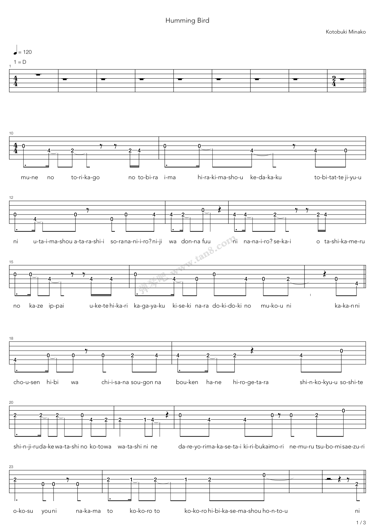 《轻音少女(K-on) - Humming Bird》吉他谱-C大调音乐网