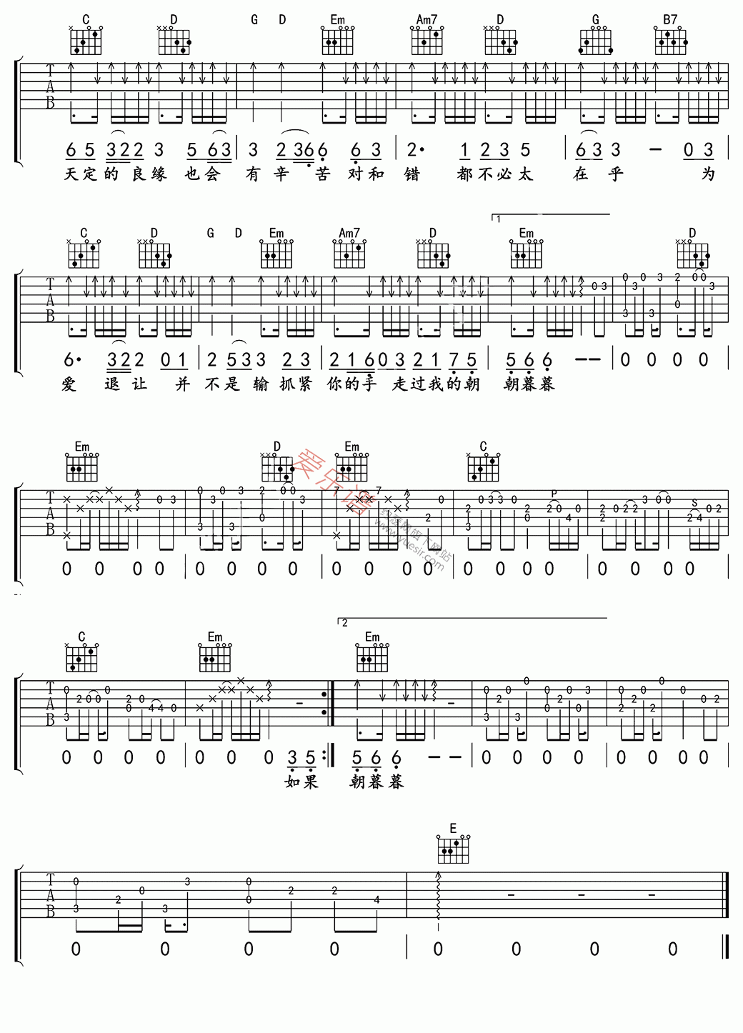《李琦《金玉良缘》》吉他谱-C大调音乐网