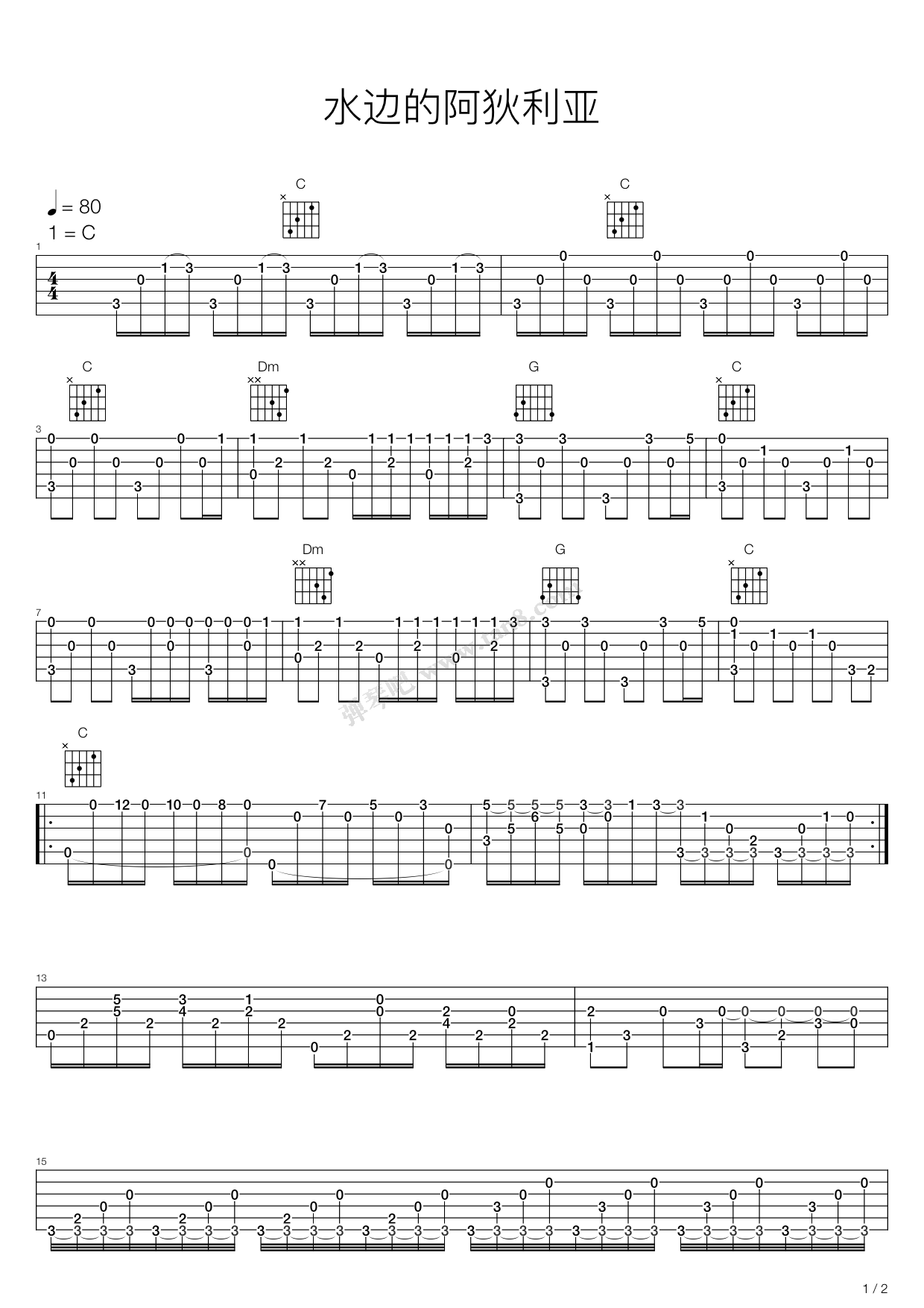 《水边的阿狄丽娜》吉他谱-C大调音乐网