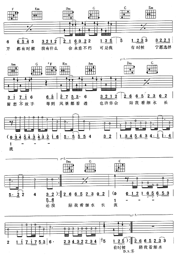 红豆-认证谱-C大调音乐网