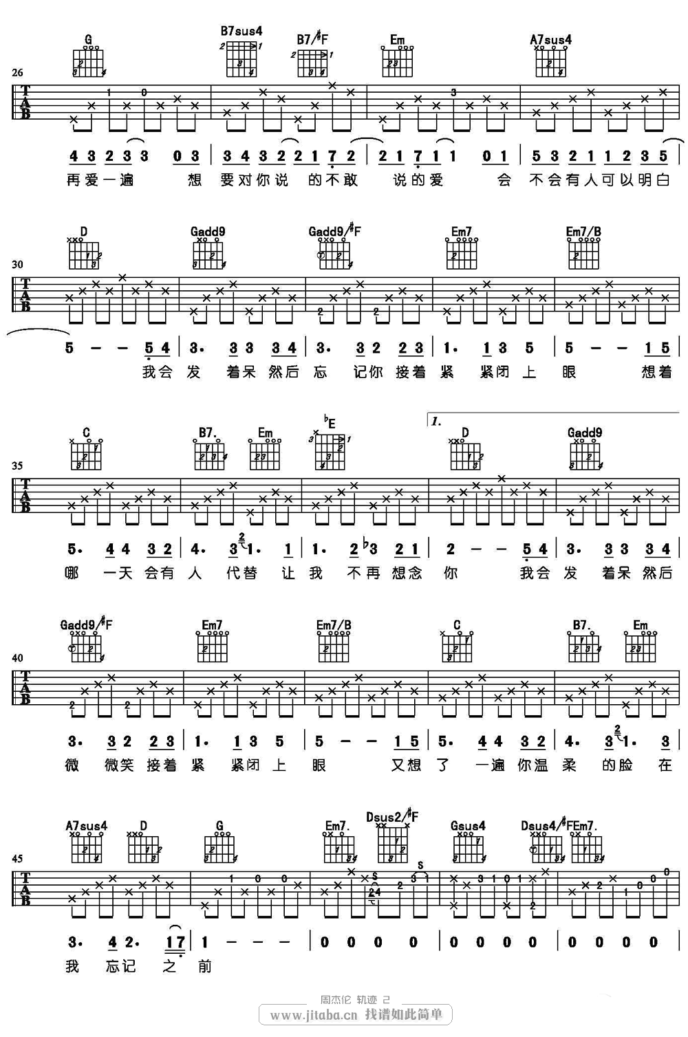 《轨迹吉他谱_周杰伦《轨迹》吉他弹唱教学视频》吉他谱-C大调音乐网