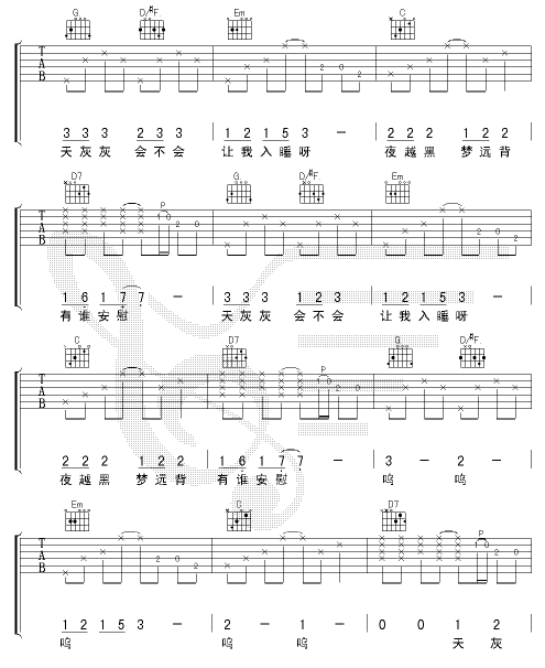 世界未日-C大调音乐网