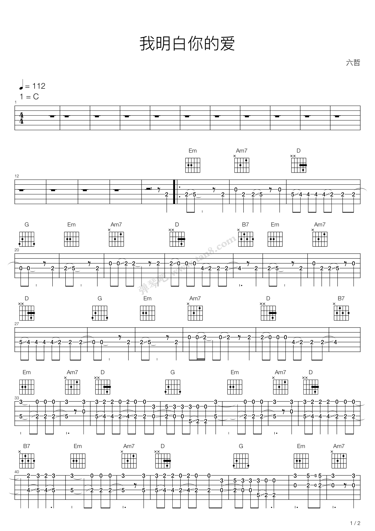 《我明白你的爱》吉他谱-C大调音乐网
