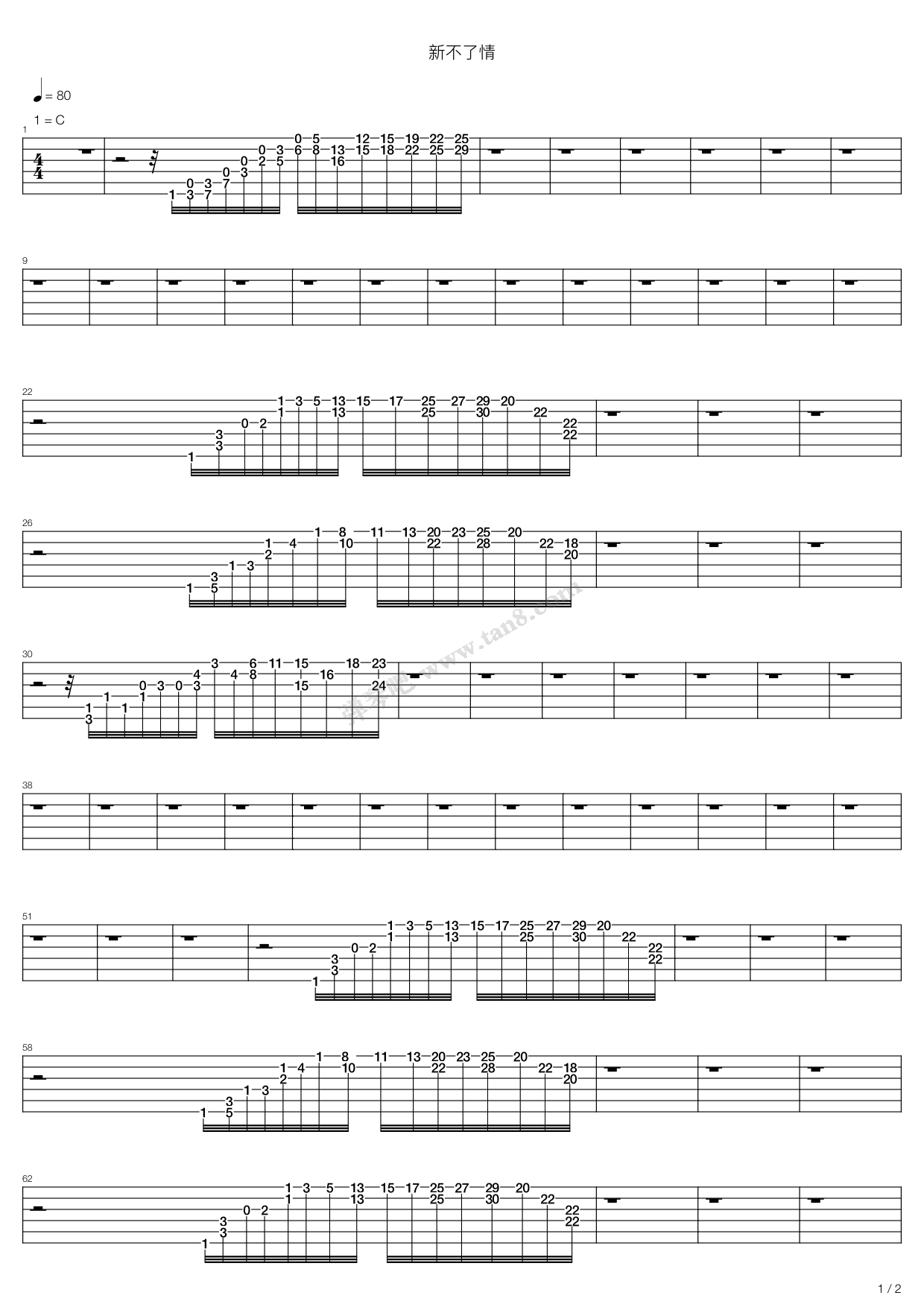 《新不了情》吉他谱-C大调音乐网