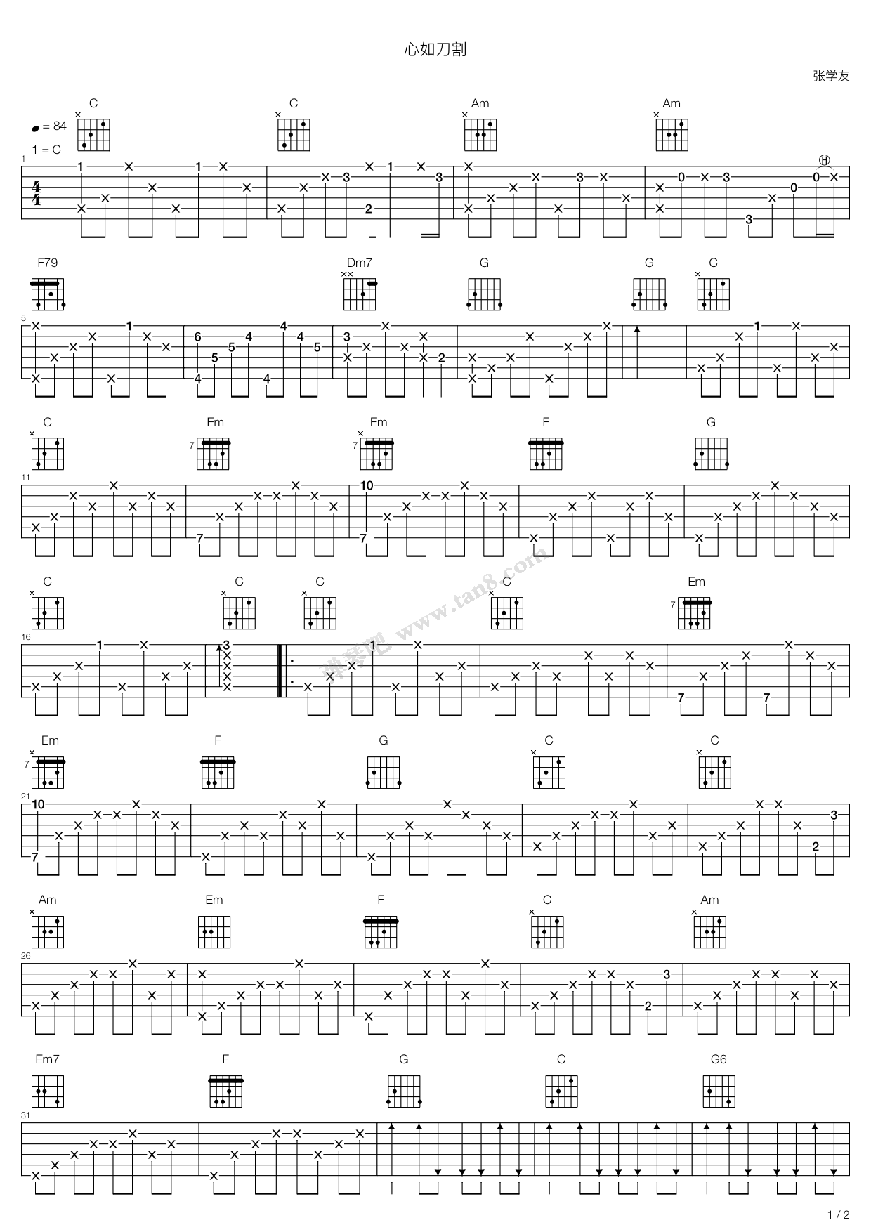 《心如刀割》吉他谱-C大调音乐网