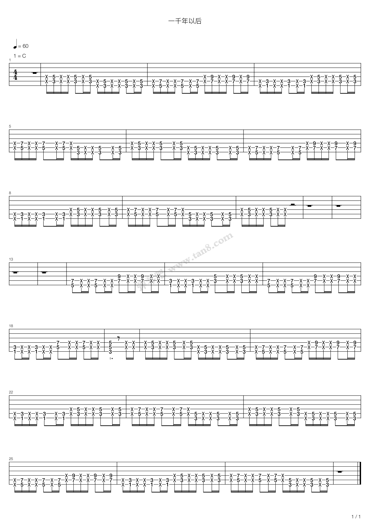 《一千年以后》吉他谱-C大调音乐网