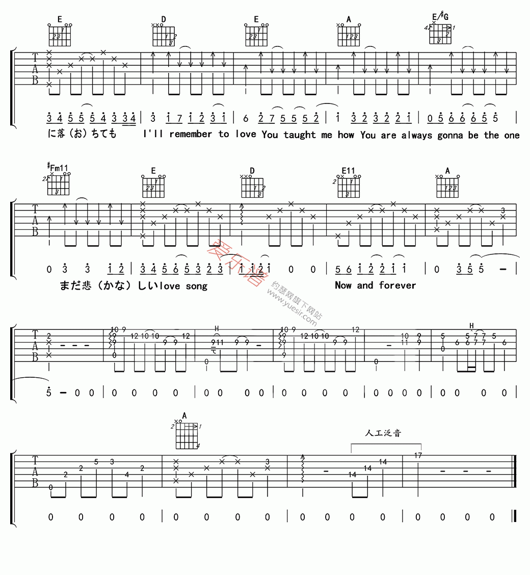 《宇多田光《First love》》吉他谱-C大调音乐网