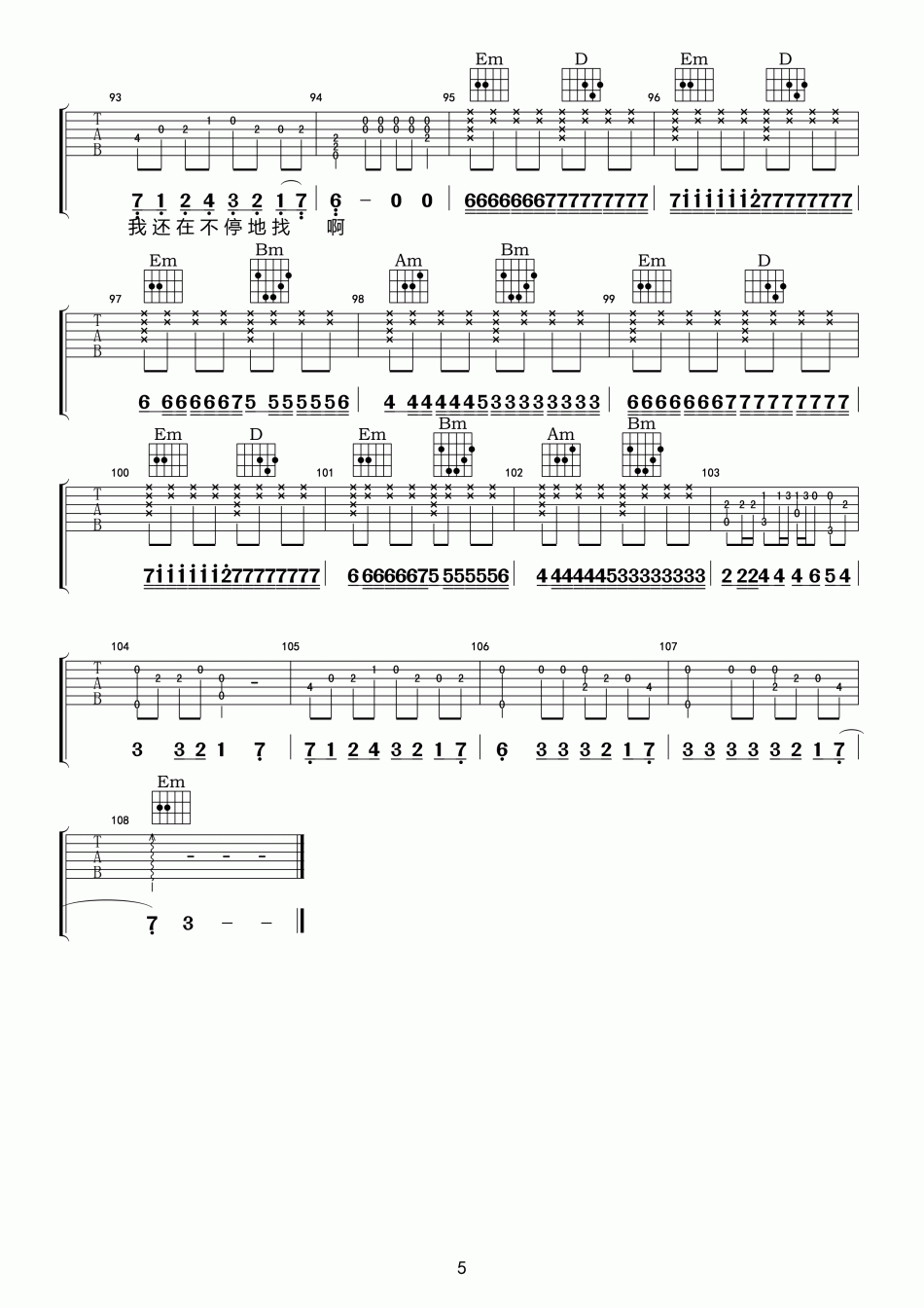 《流浪者》吉他谱-C大调音乐网