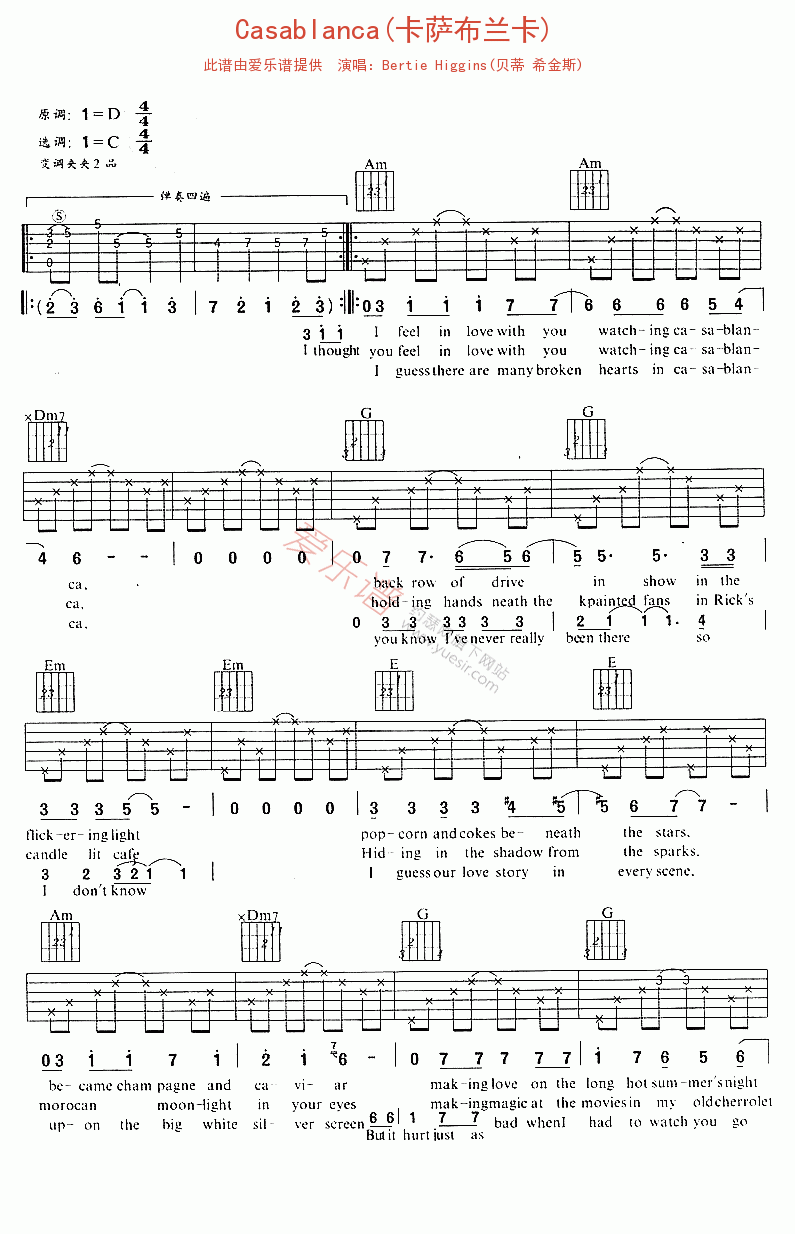 《Bertie Higgins(贝蒂 希金斯)《Casablanca(卡萨布兰卡)》》吉他谱-C大调音乐网