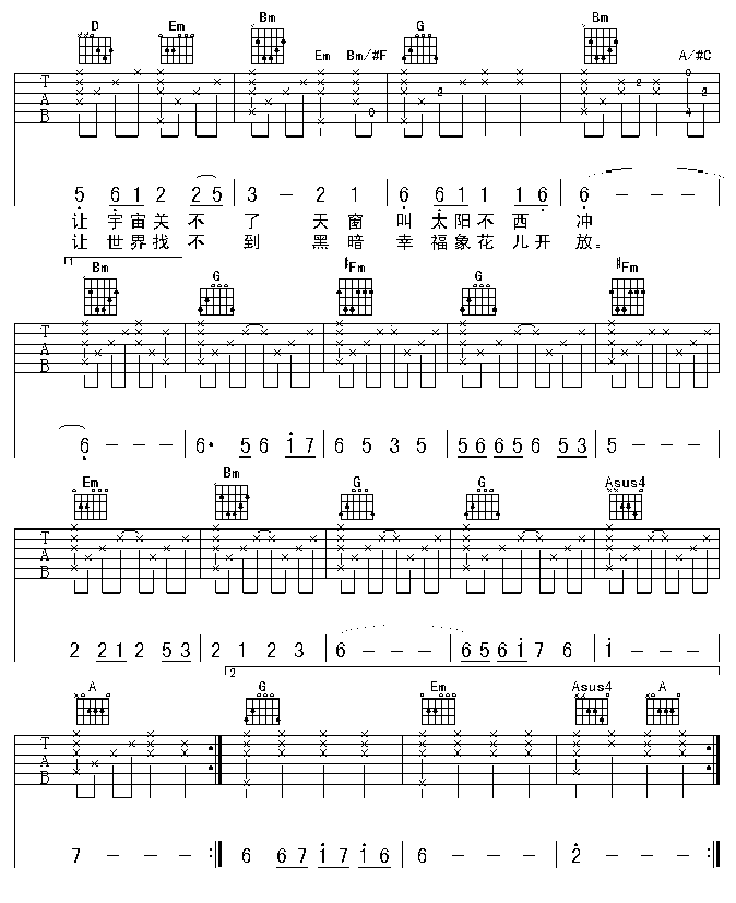 祈祷-认证谱-C大调音乐网