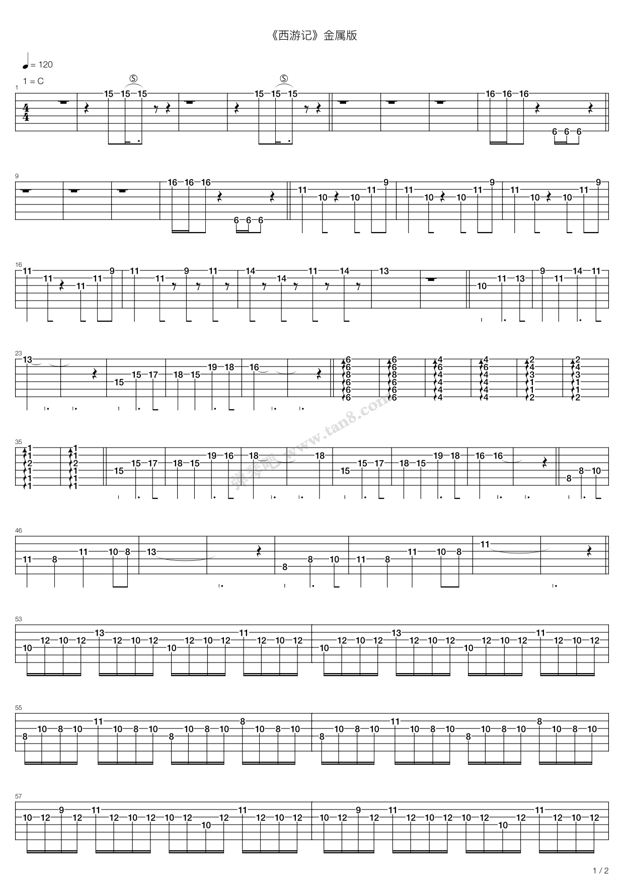 《西游记》吉他谱-C大调音乐网