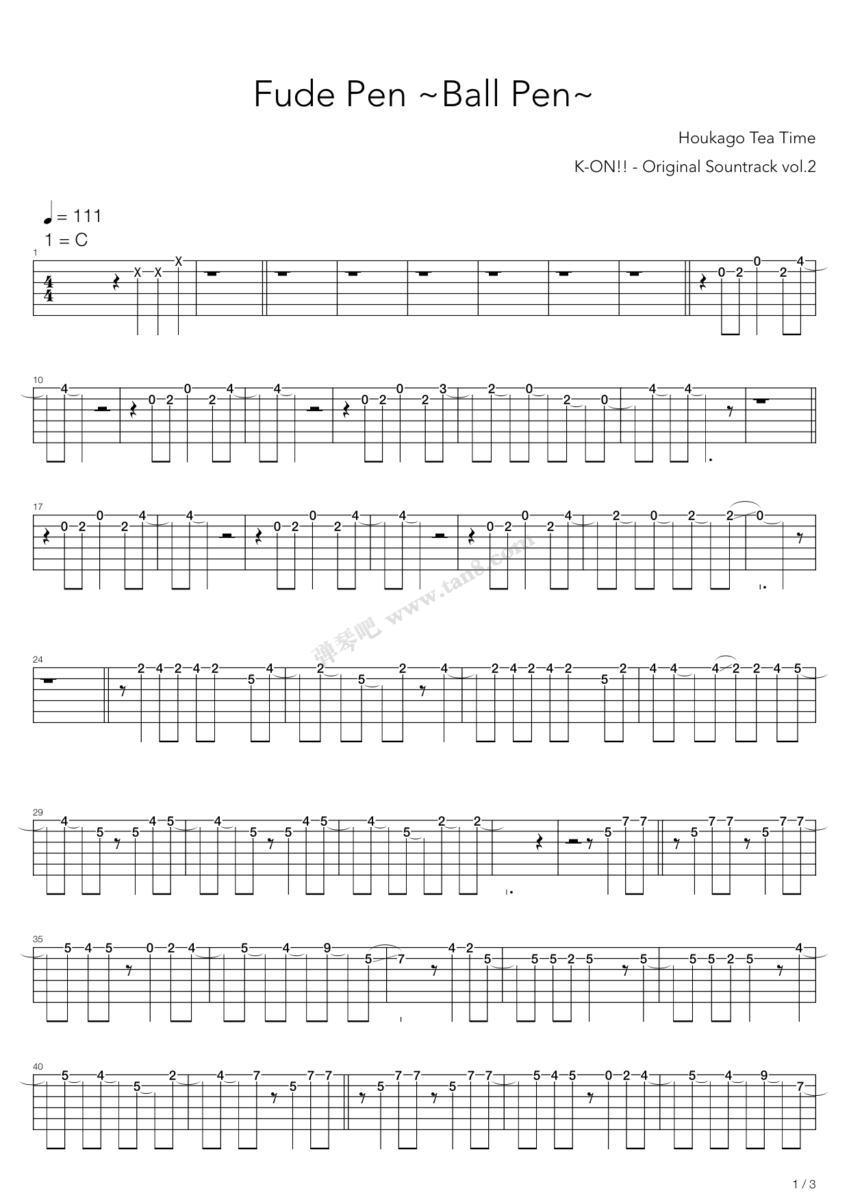 《轻音少女(K-ON) - 毛笔圆珠笔》吉他谱-C大调音乐网