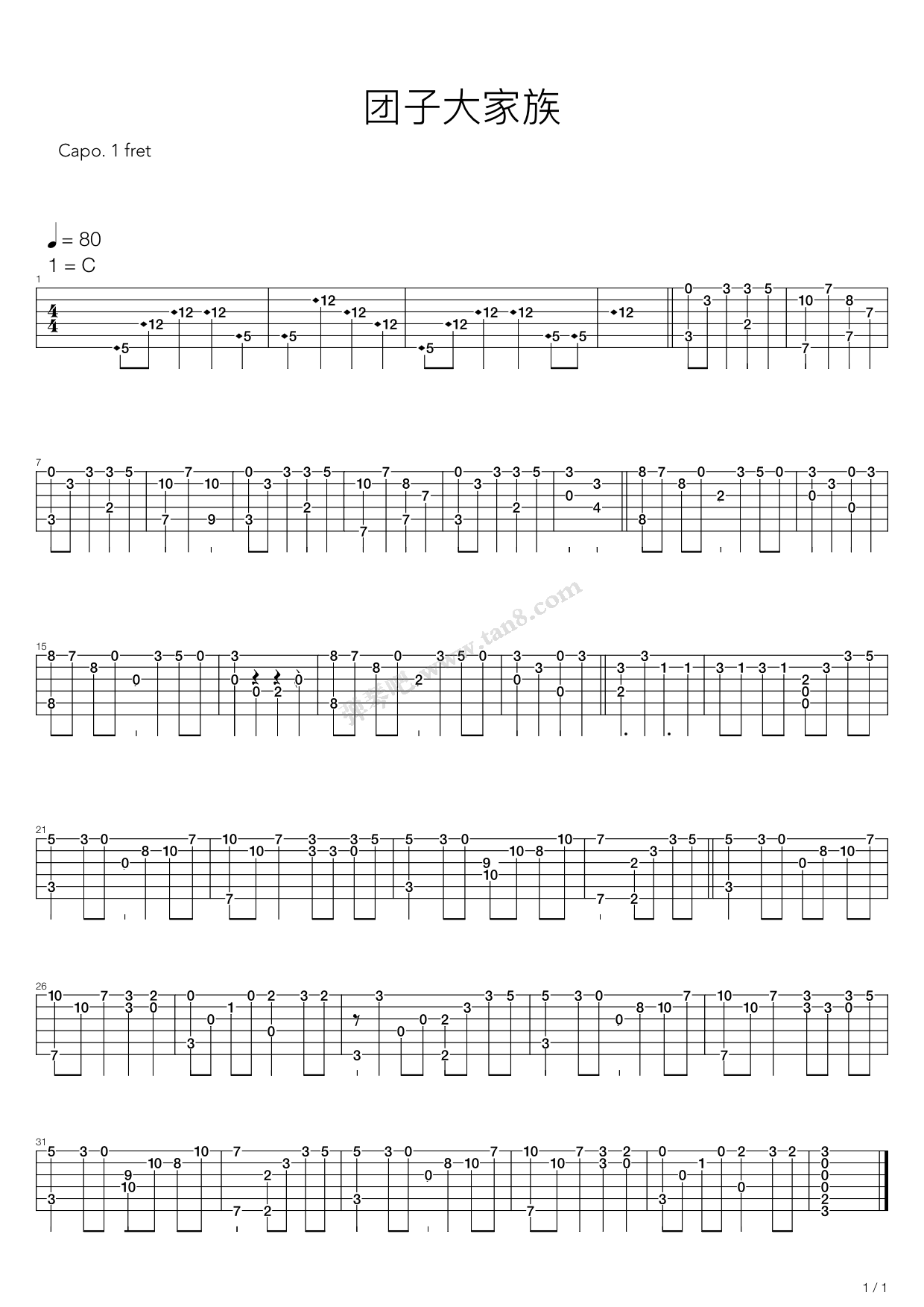 《Clannad - 团子大家族》吉他谱-C大调音乐网