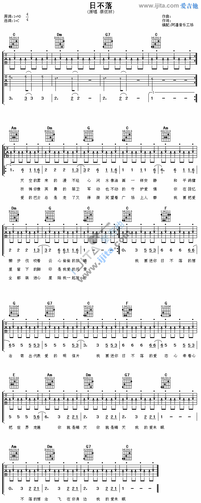 《日不落》吉他谱-C大调音乐网