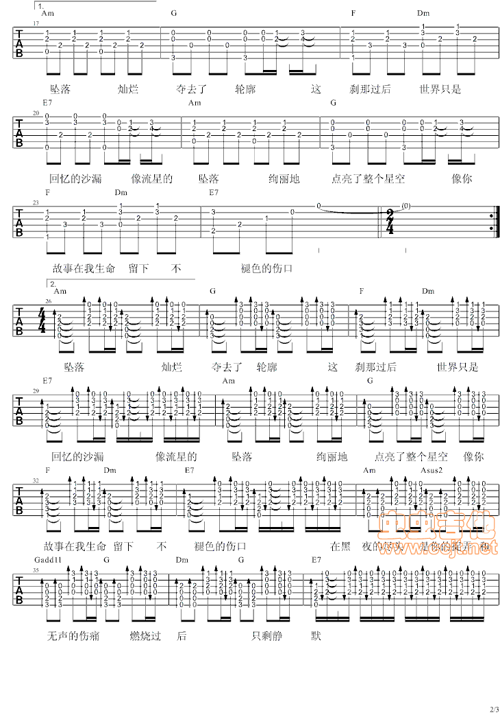 《回忆的沙漏(Hourglass)-邓紫棋各种格式》吉他谱-C大调音乐网