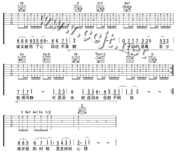 听海-C大调音乐网