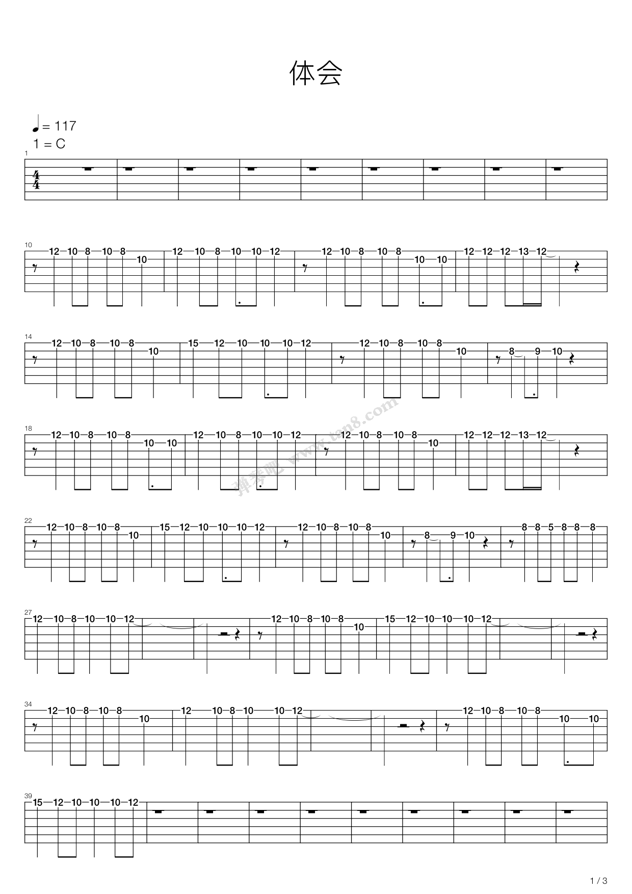 《体会》吉他谱-C大调音乐网
