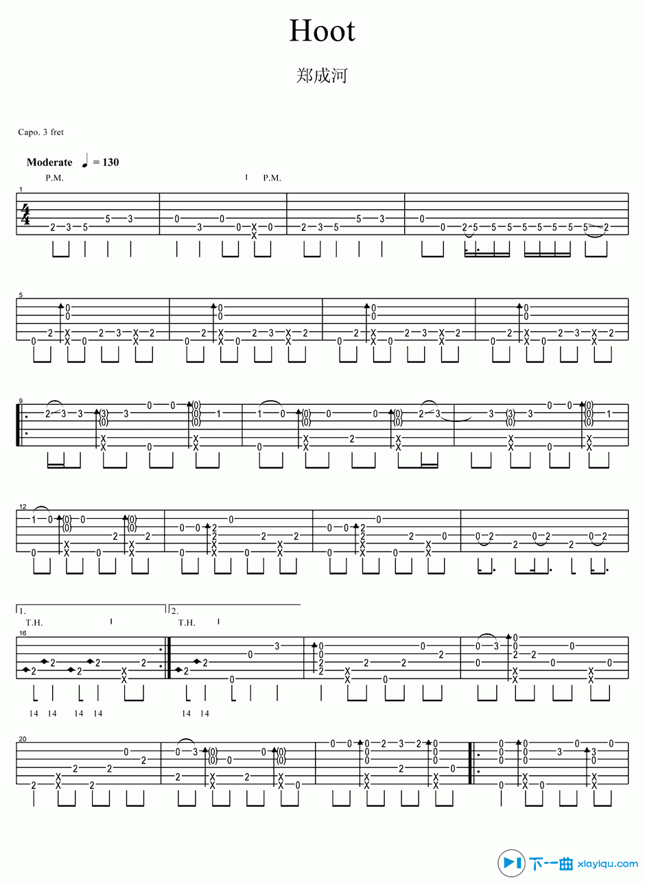 《Hoot吉他谱指弹版C调（六线谱）_郑成河》吉他谱-C大调音乐网