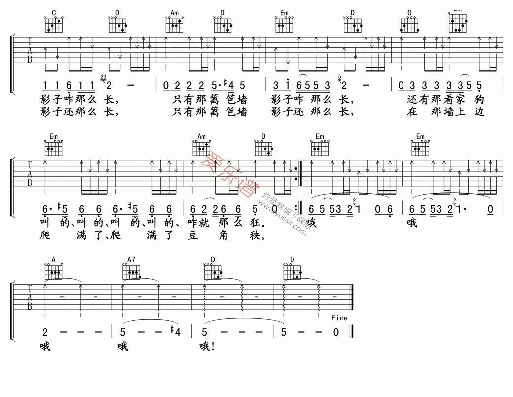 《毛阿敏《篱笆墙的影子》》吉他谱-C大调音乐网