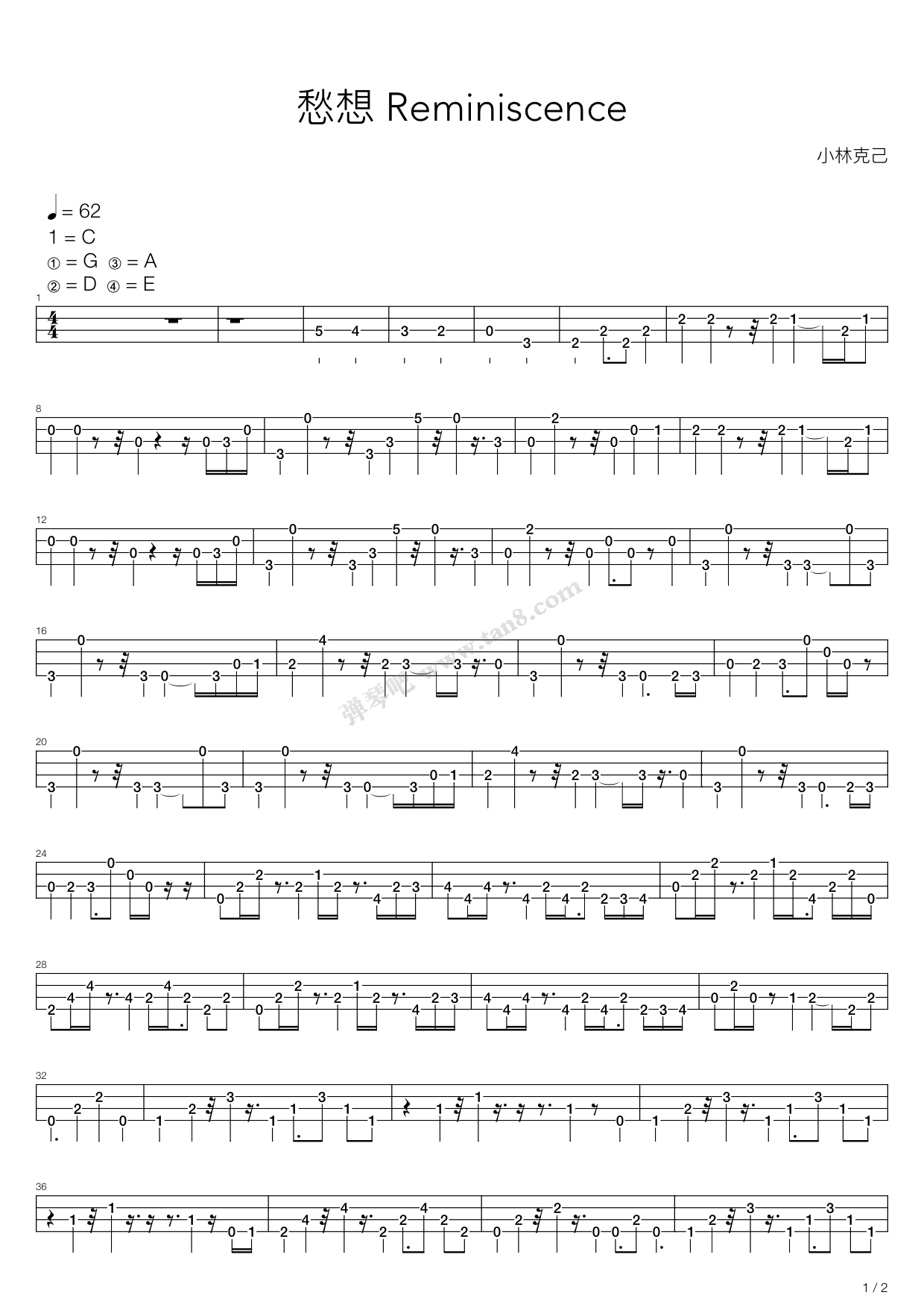 《小林克己 - 愁想(Reminiscence)》吉他谱-C大调音乐网