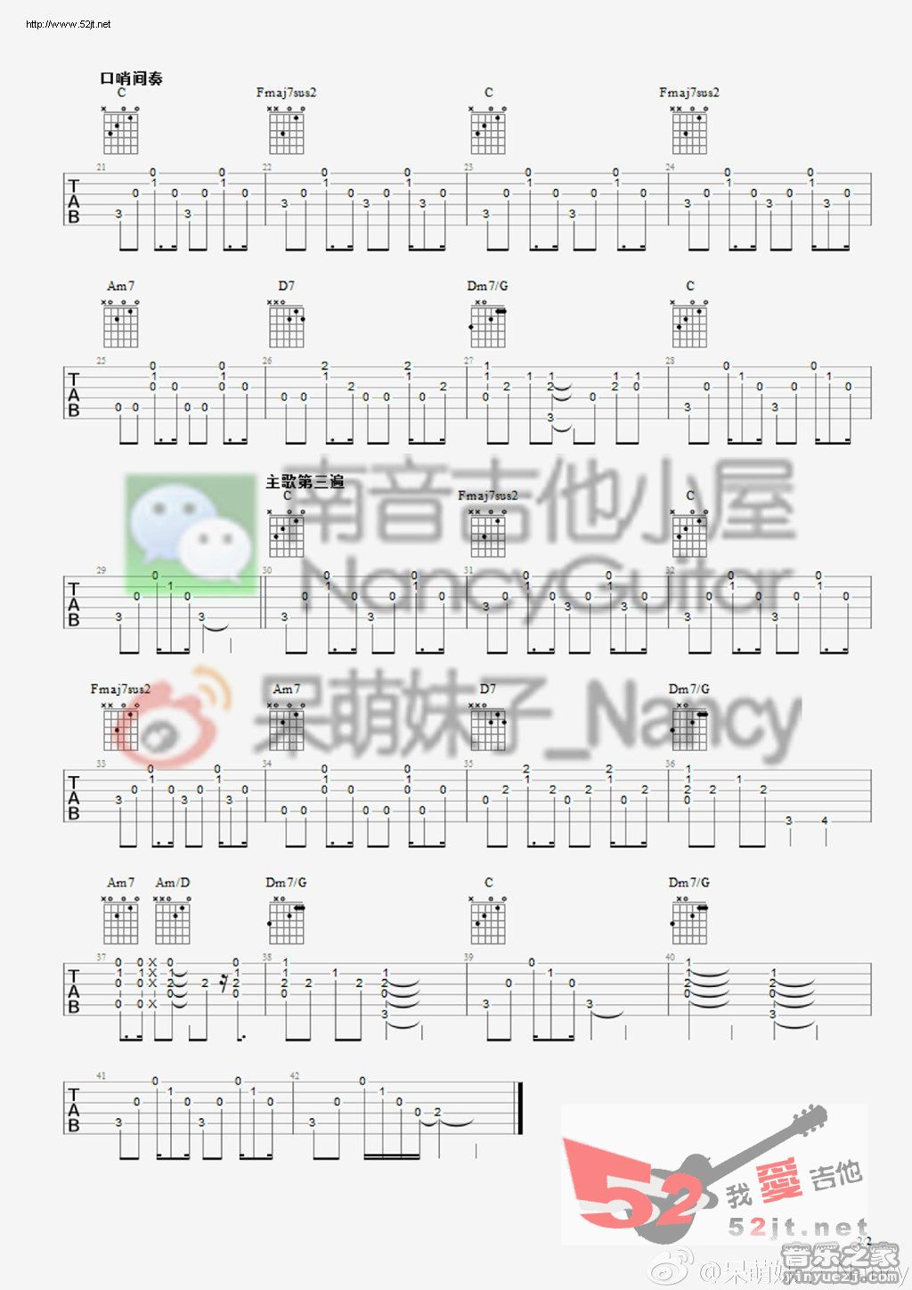 《下个星期去英国 简单版示范吉他谱视频》吉他谱-C大调音乐网