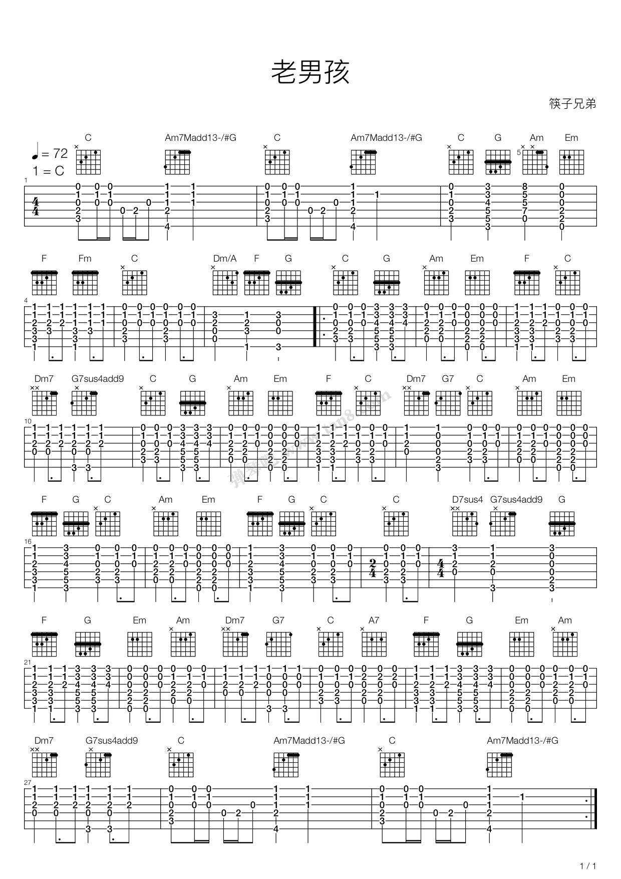 《老男孩》吉他谱-C大调音乐网