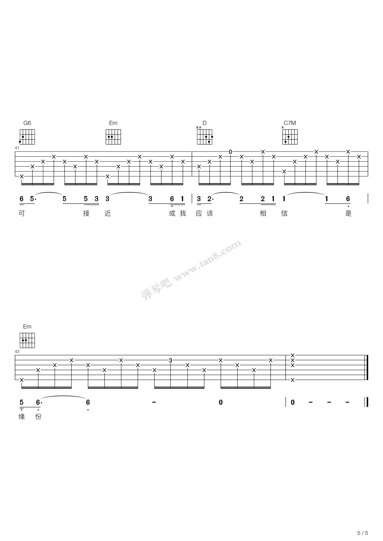 《大话西游主题曲：一生所爱（G#调弹唱吉他谱）》吉他谱-C大调音乐网