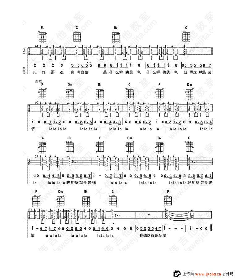 《坐在巷口的那对男女ukulele谱_自然卷_小四线弹唱》吉他谱-C大调音乐网