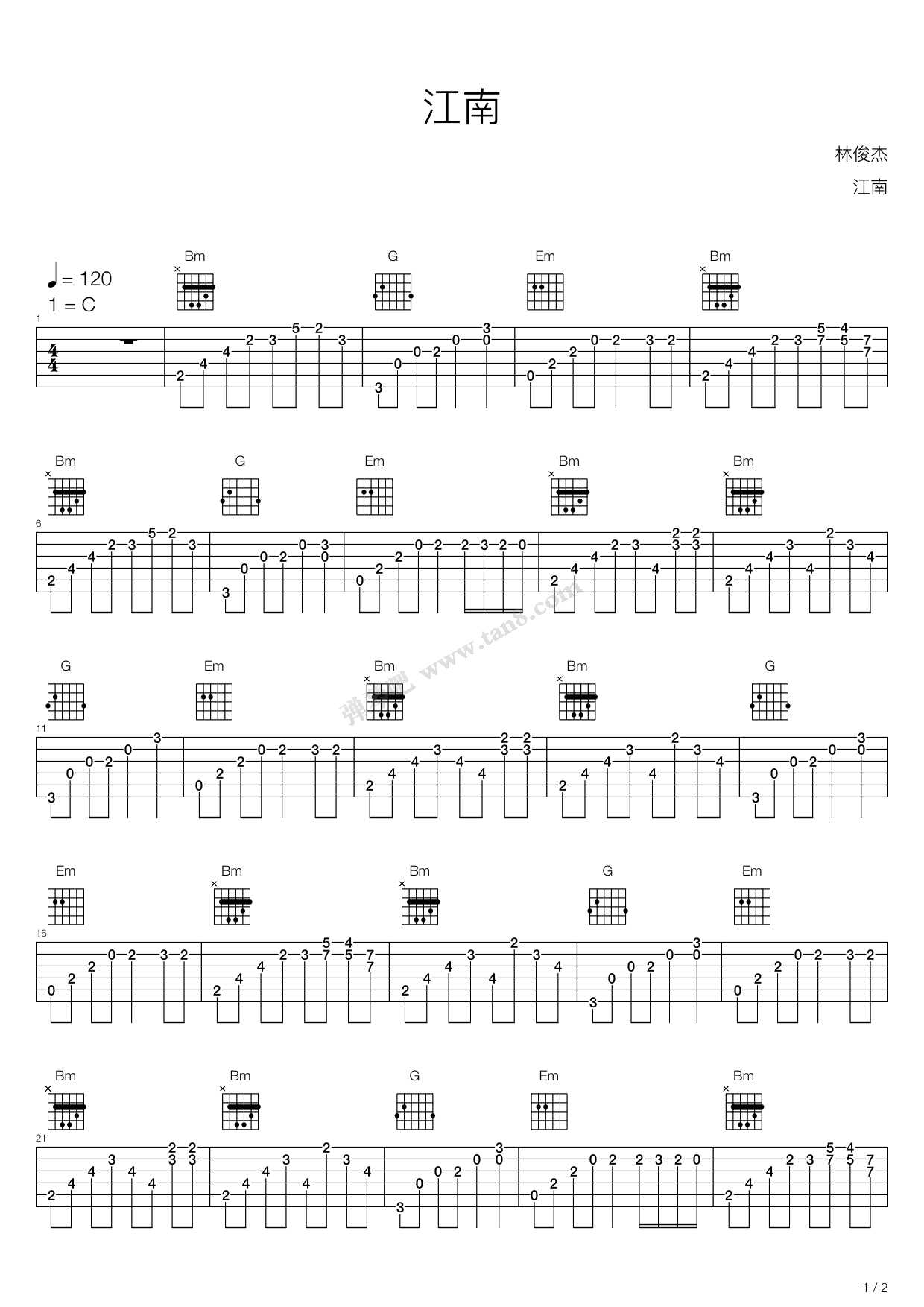 《江南》吉他谱-C大调音乐网