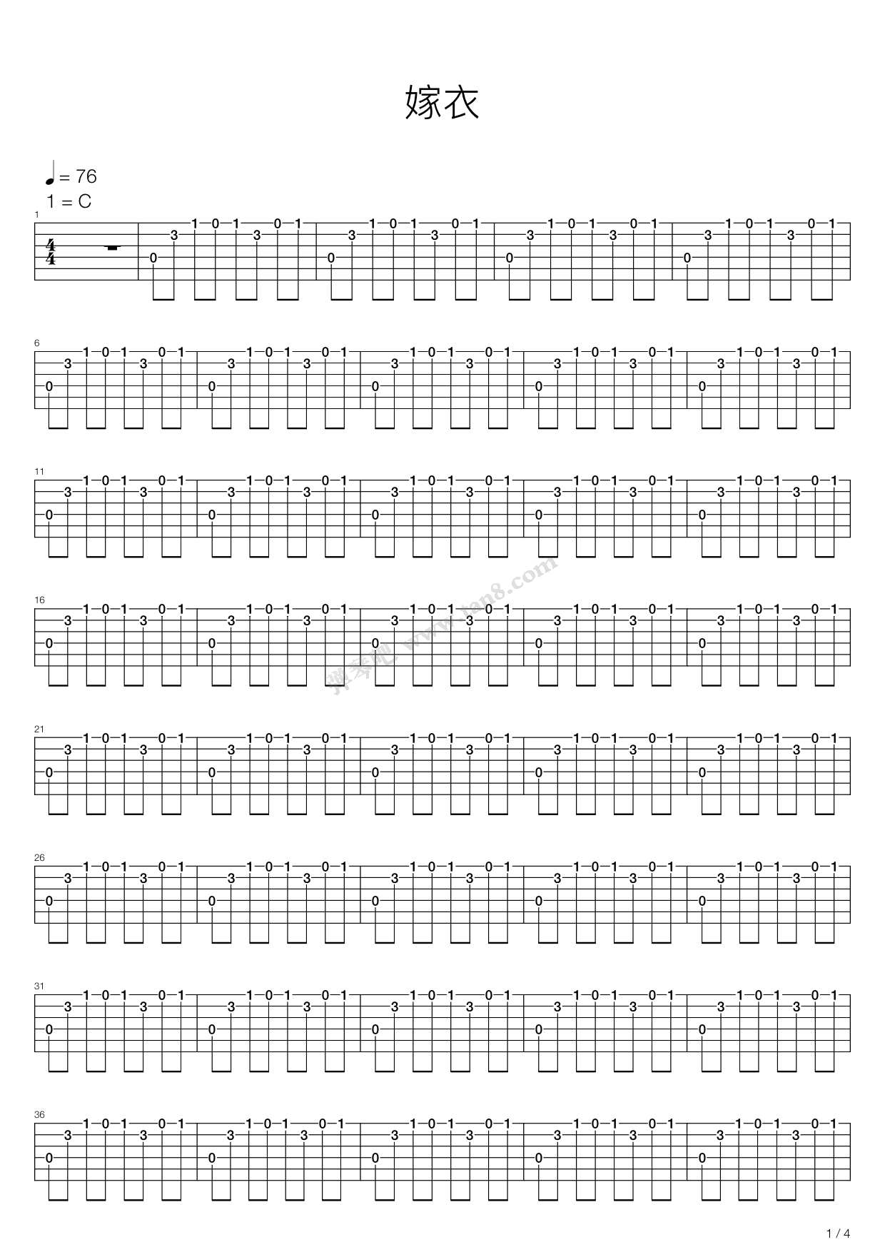 《嫁衣》吉他谱-C大调音乐网