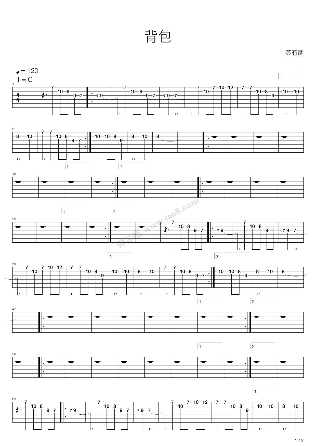 《背包》吉他谱-C大调音乐网