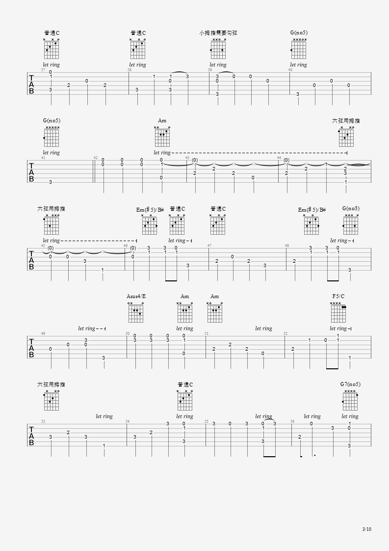 《《Fade》吉他谱_Alan Walker_《Fade》六线谱》吉他谱-C大调音乐网