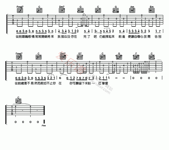 《方力申《好好恋爱》》吉他谱-C大调音乐网