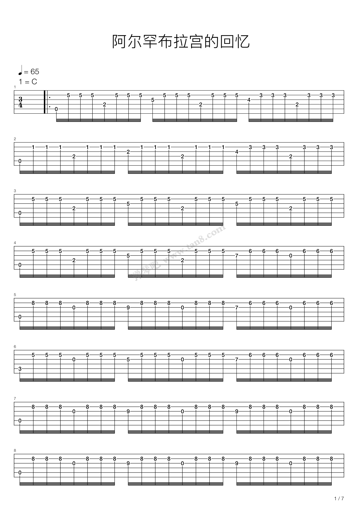 《阿尔罕布拉宫的回忆》吉他谱-C大调音乐网