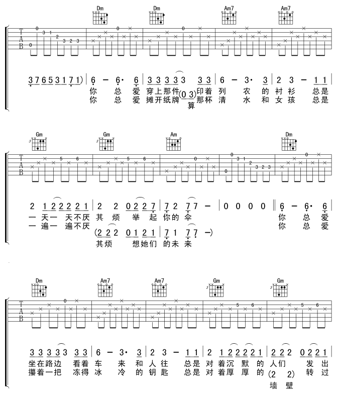 麦克 -虫版-C大调音乐网