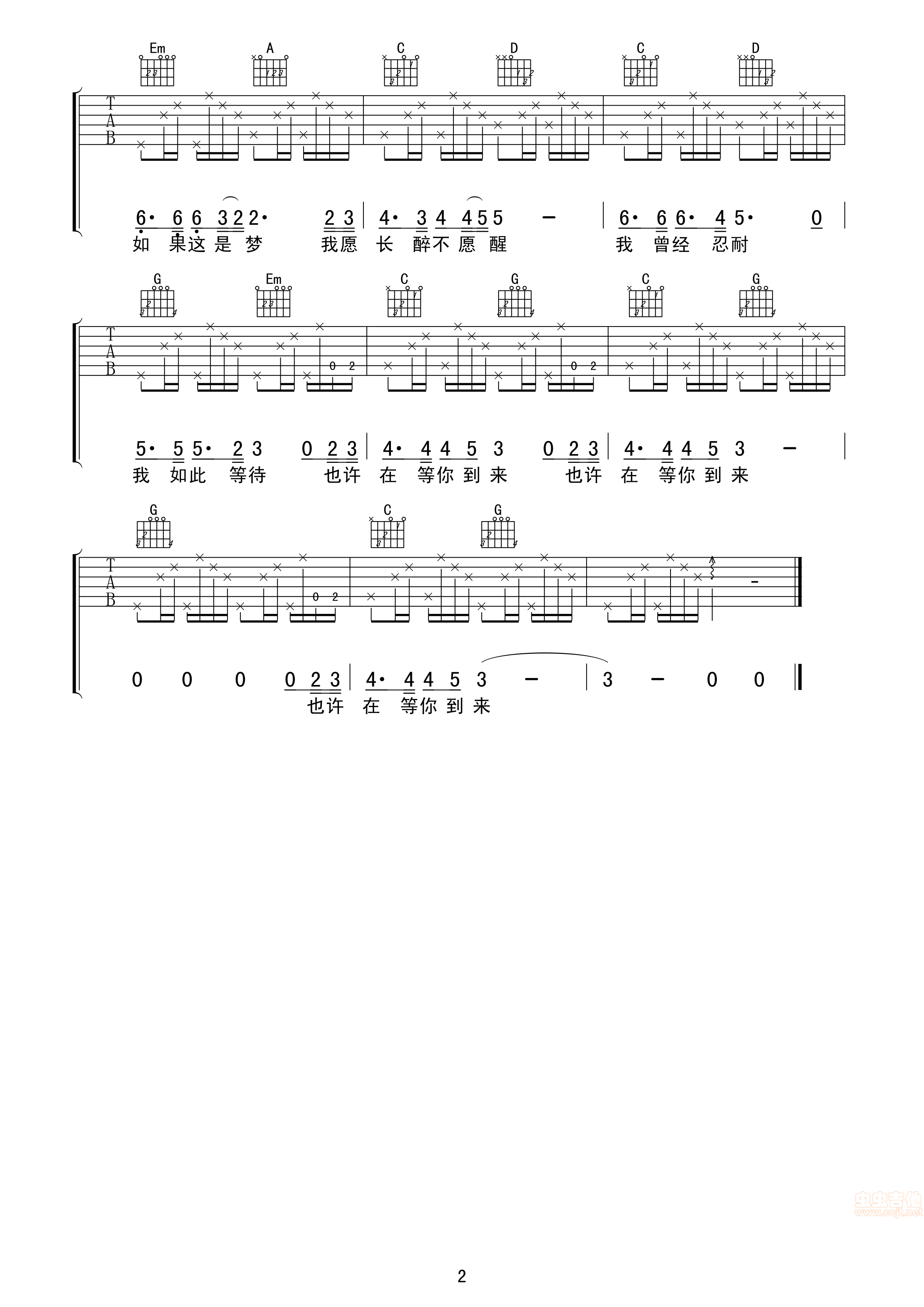 《灰姑娘》吉他谱-C大调音乐网
