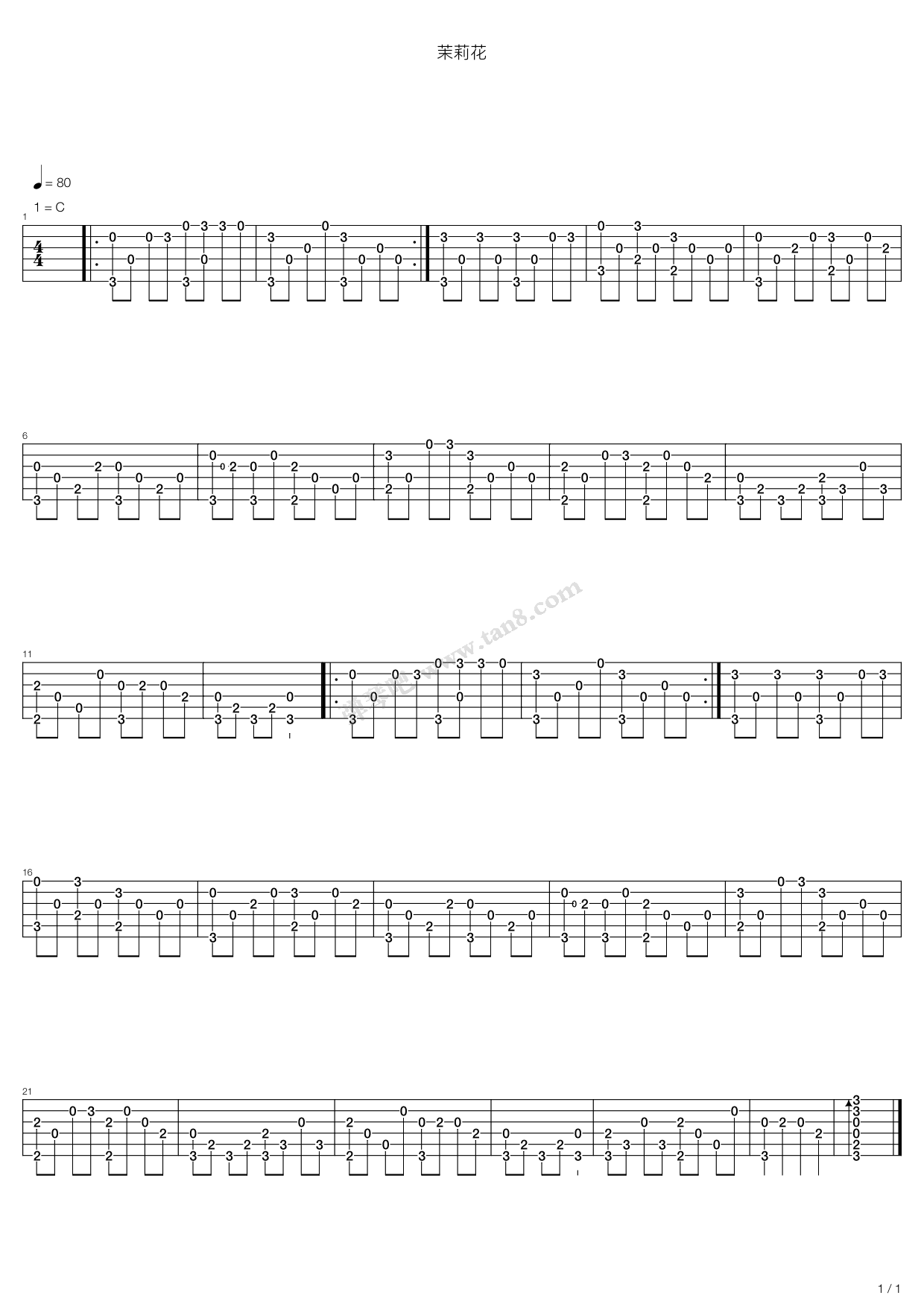 《茉莉花》吉他谱-C大调音乐网
