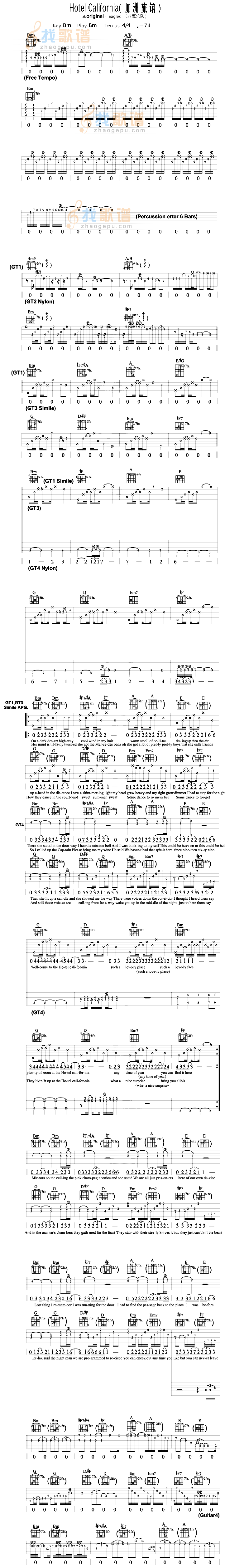 《Hotel California(加洲旅馆)》吉他谱-C大调音乐网