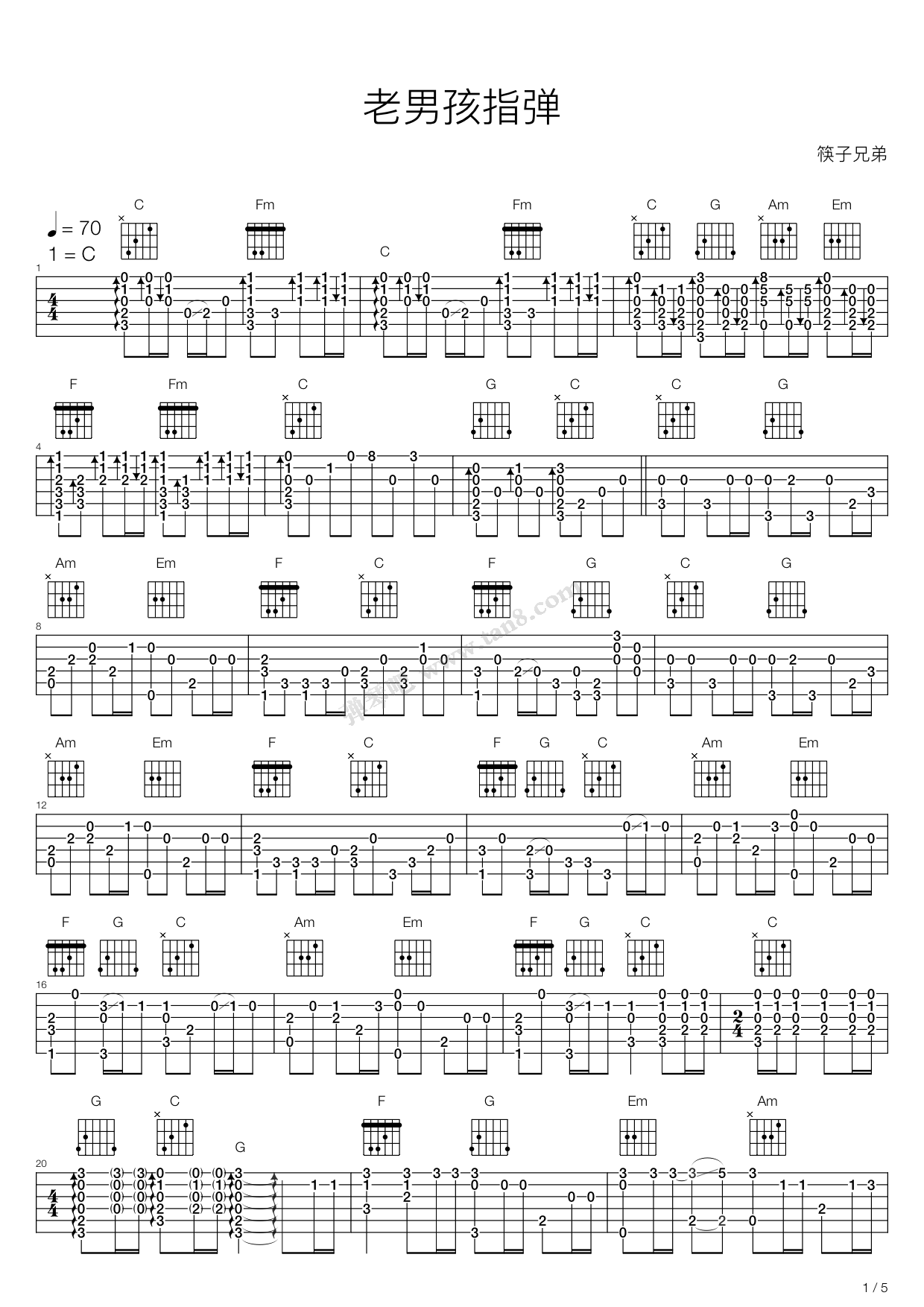 《老男孩》吉他谱-C大调音乐网