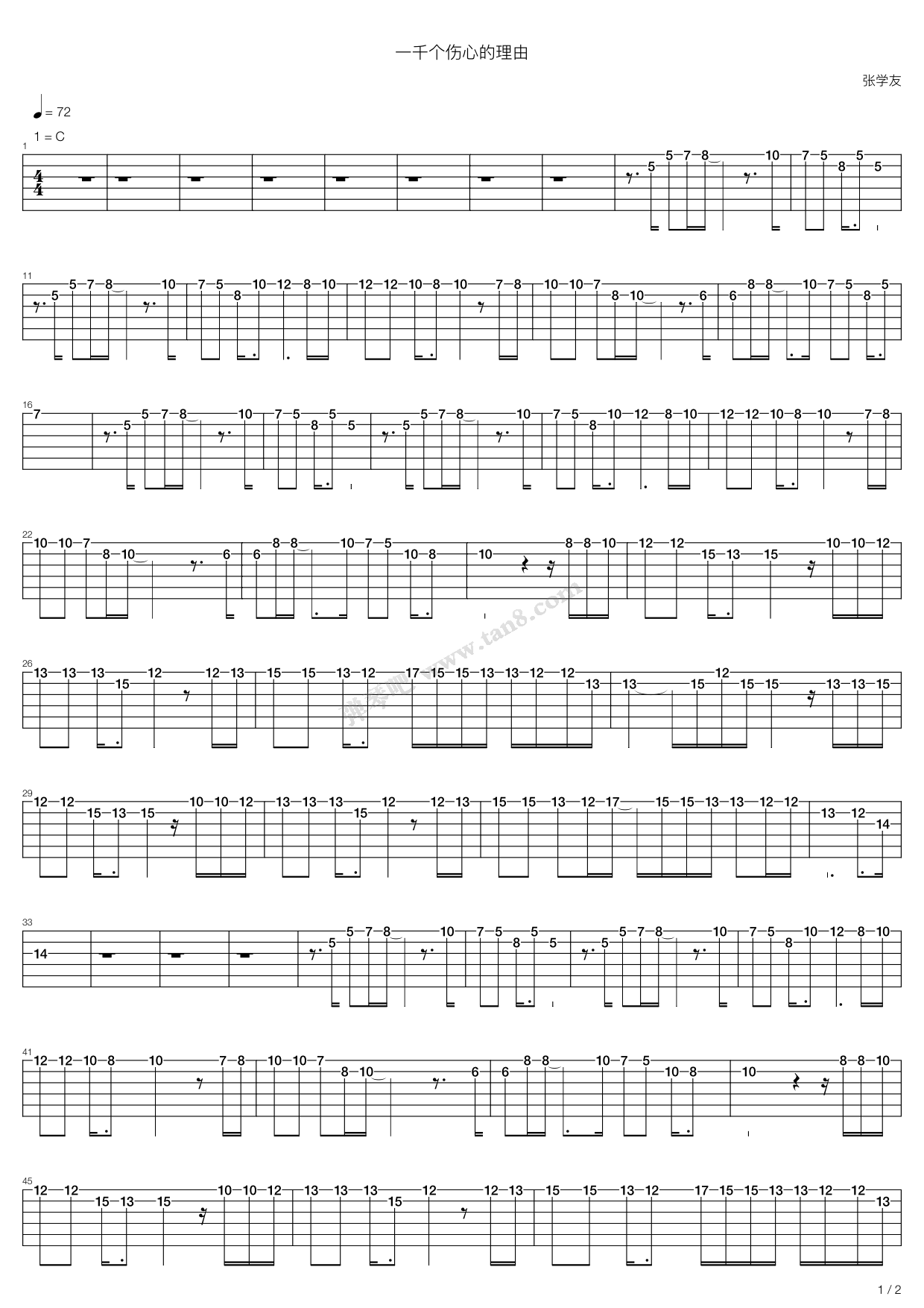 《张学友一千个伤心的理由吉他谱乐队总谱》吉他谱-C大调音乐网