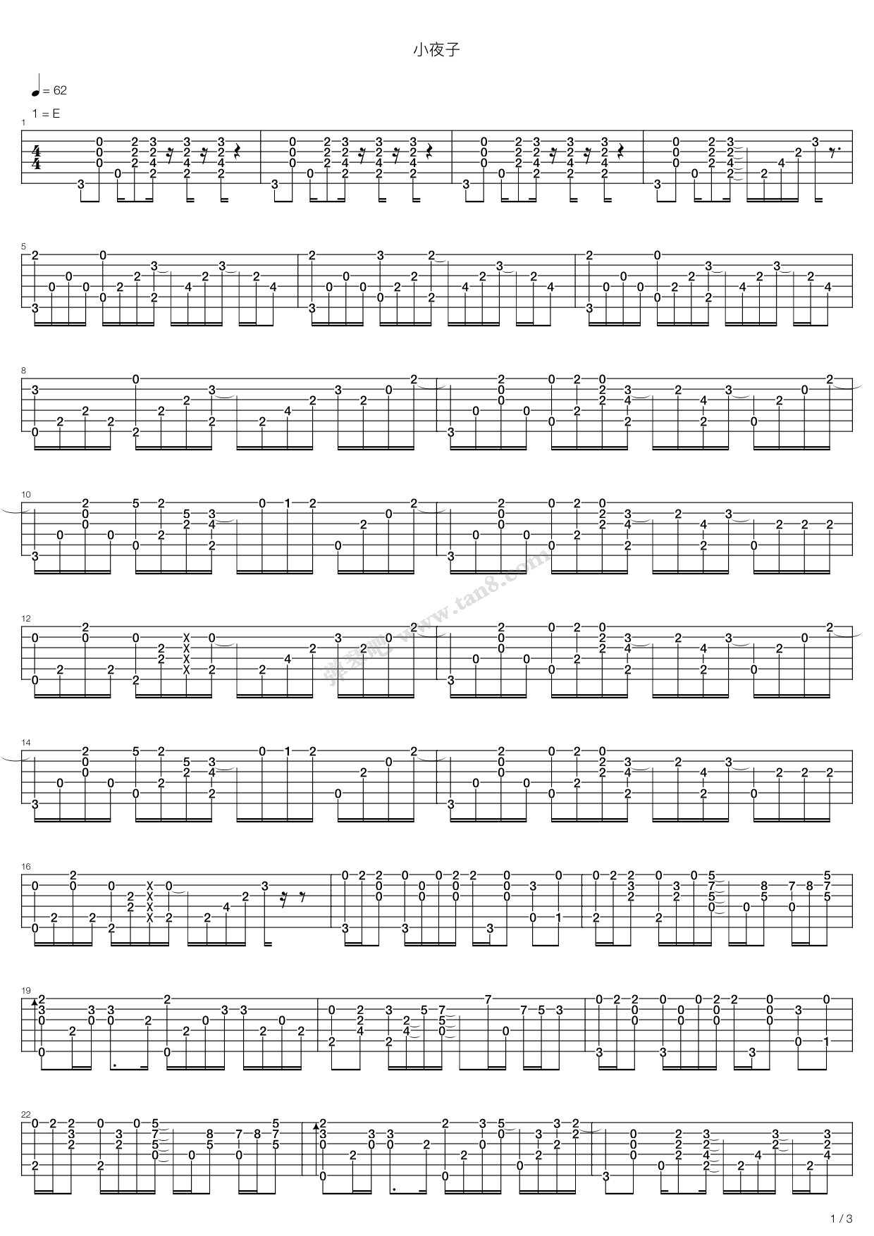 《小夜子 （独奏版）》吉他谱-C大调音乐网